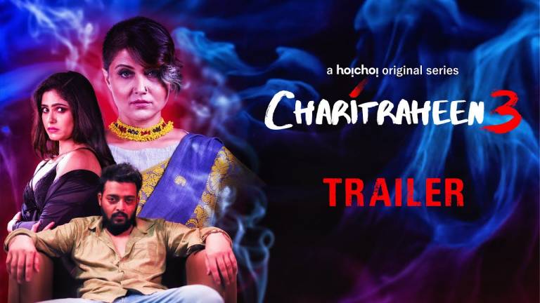 Charitraheen 3 Review: A Mediocre Climax To A Good Series